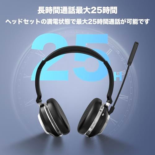 両耳 充電スタンド付き