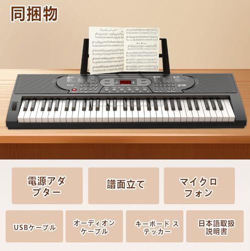  電子ピアノ 61鍵盤 キーボード ピアノ 70デモ曲 200音色 200リズム内蔵 LCDディスプレイ搭載 初心者 持ち運び 軽量 日本語で表記 2 WAY給電 日本語取扱説明書 Black 3 c 7 e 9849 その他 キッチン 食器