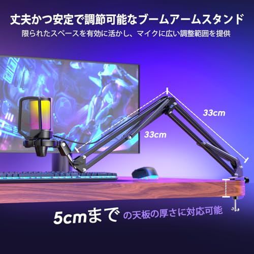 プラグ＆プレイ パソコン|プレステマイク