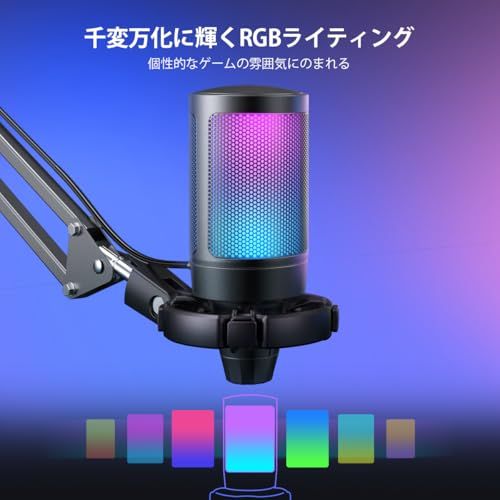 パソコン|プレステマイク