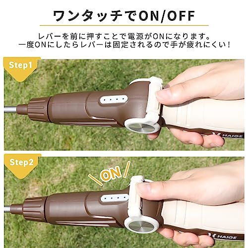  HAIGE ハイガー 電動噴霧器 5 L 充電式噴霧器 超軽量 飛散防止ノズル|じょうご付 HG-P 1-D 1-5 b 7 a 53282 その他 キッチン 食器