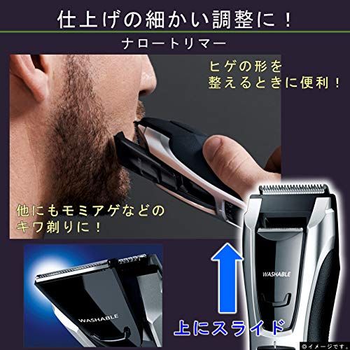  パナソニック ヒゲトリマー マルチ バリカン シルバー調 ER-GB 74-S 482 f 1575 コースターセット その他 キッチン 食器