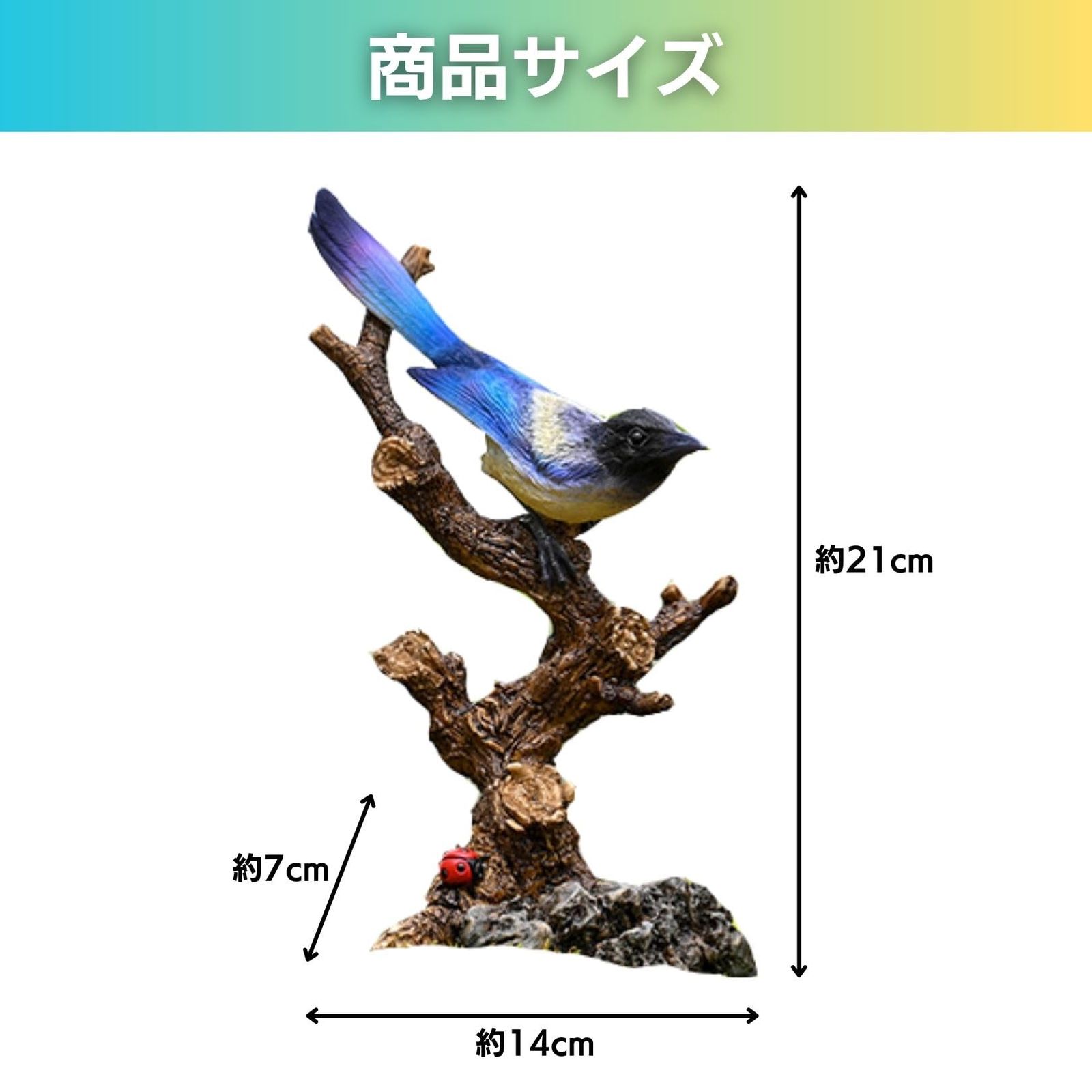 カササギ) ガーデン リアル ガーデニング 庭に置く動物の置物 翡翠
