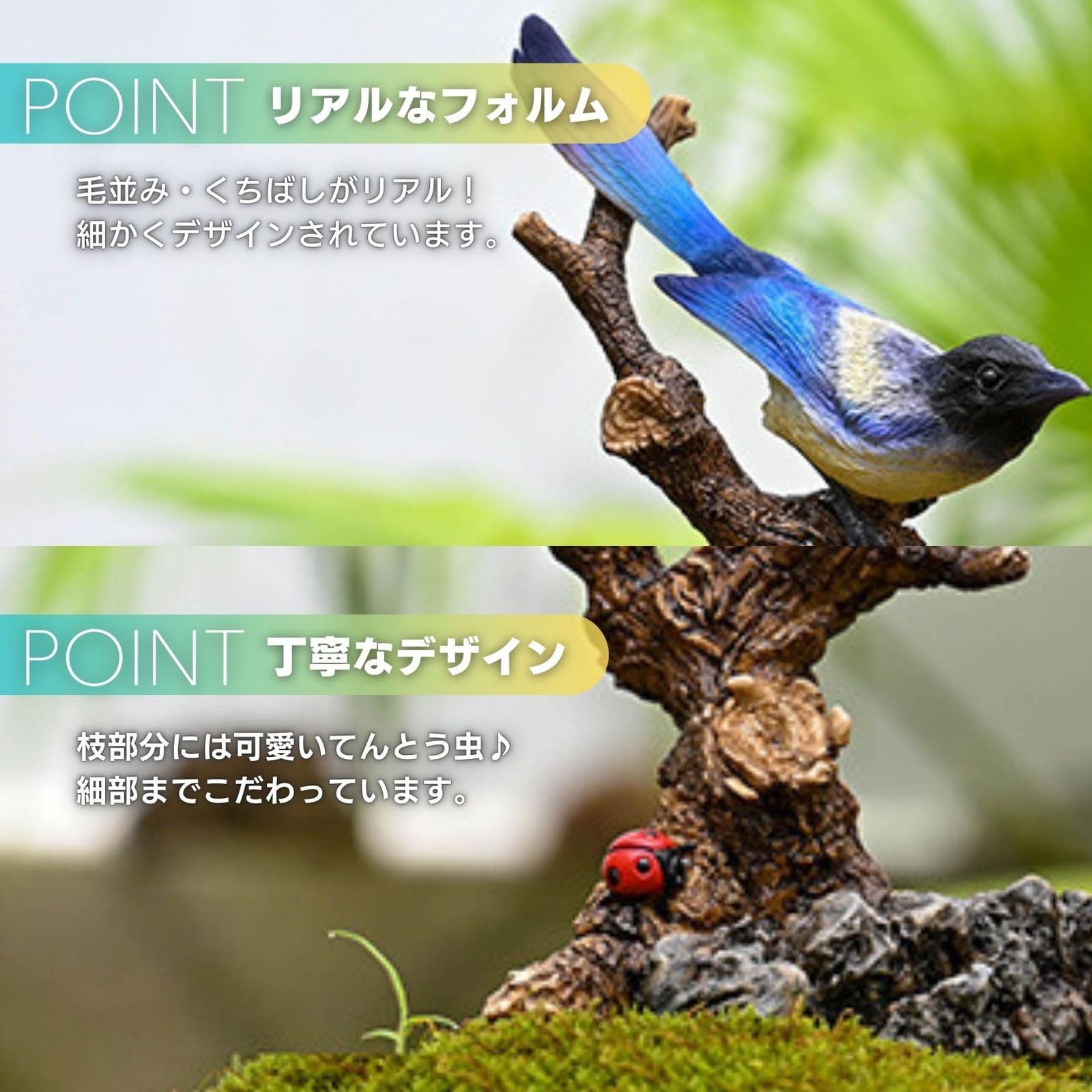 カササギ) ガーデン リアル ガーデニング 庭に置く動物の置物 翡翠