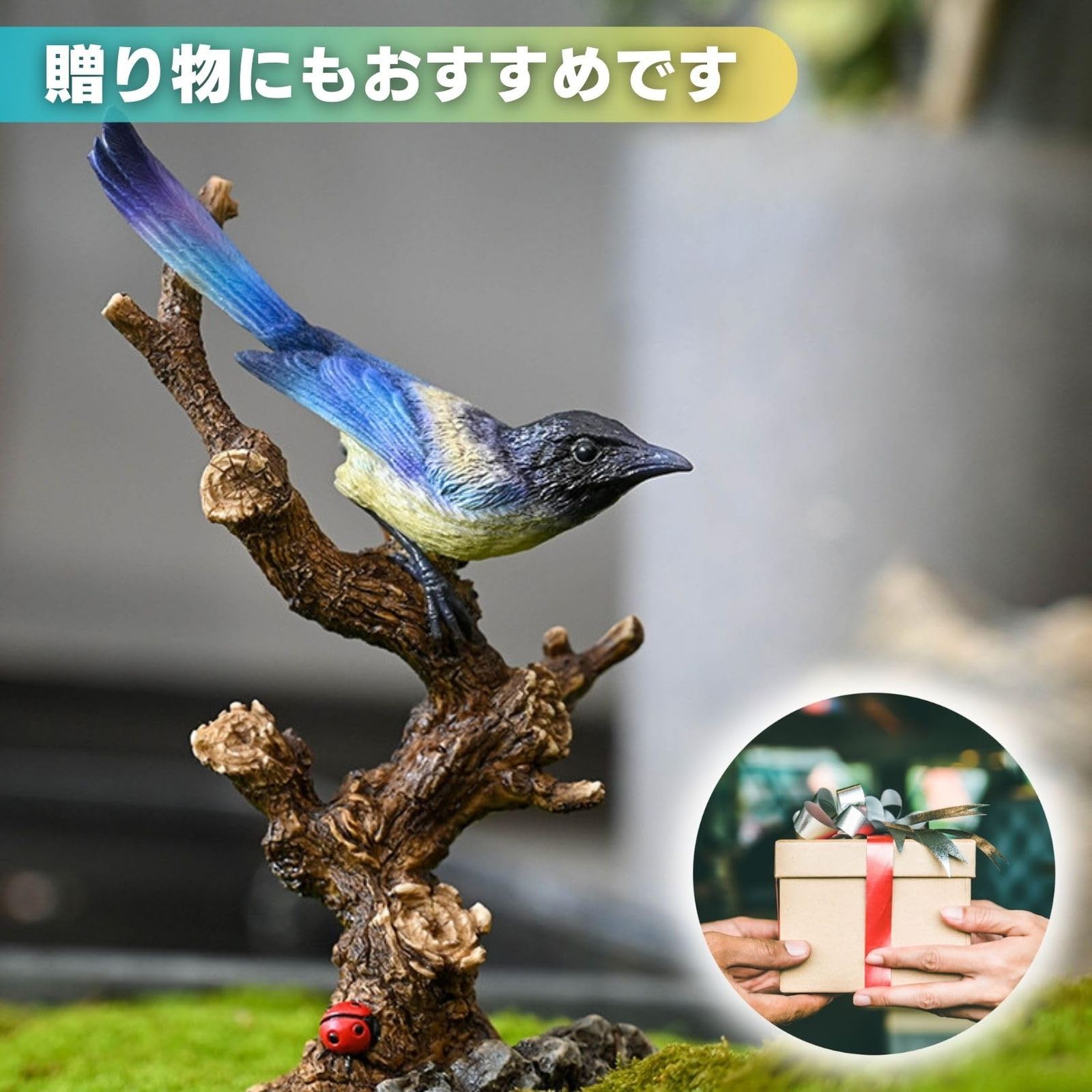 鳥の置物　翡翠？ カササギ) ガーデン リアル ガーデニング 庭に置く動物の置物 翡翠