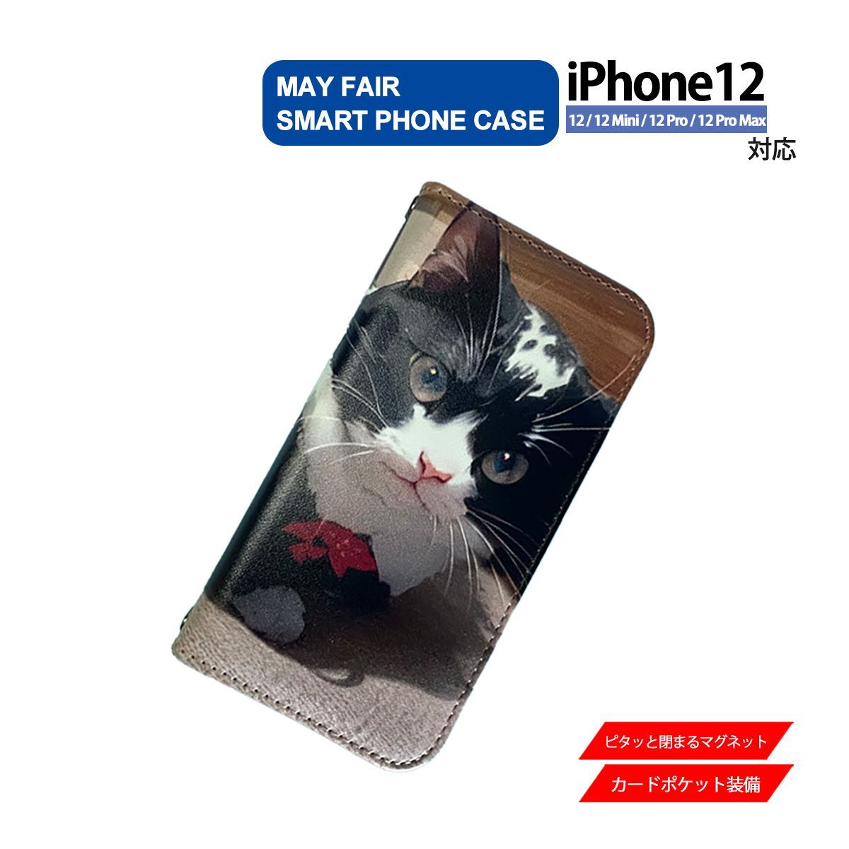 iPhone12 Mini Pro ProMax 用 ケース 手帳型 PVC レザー アイフォン