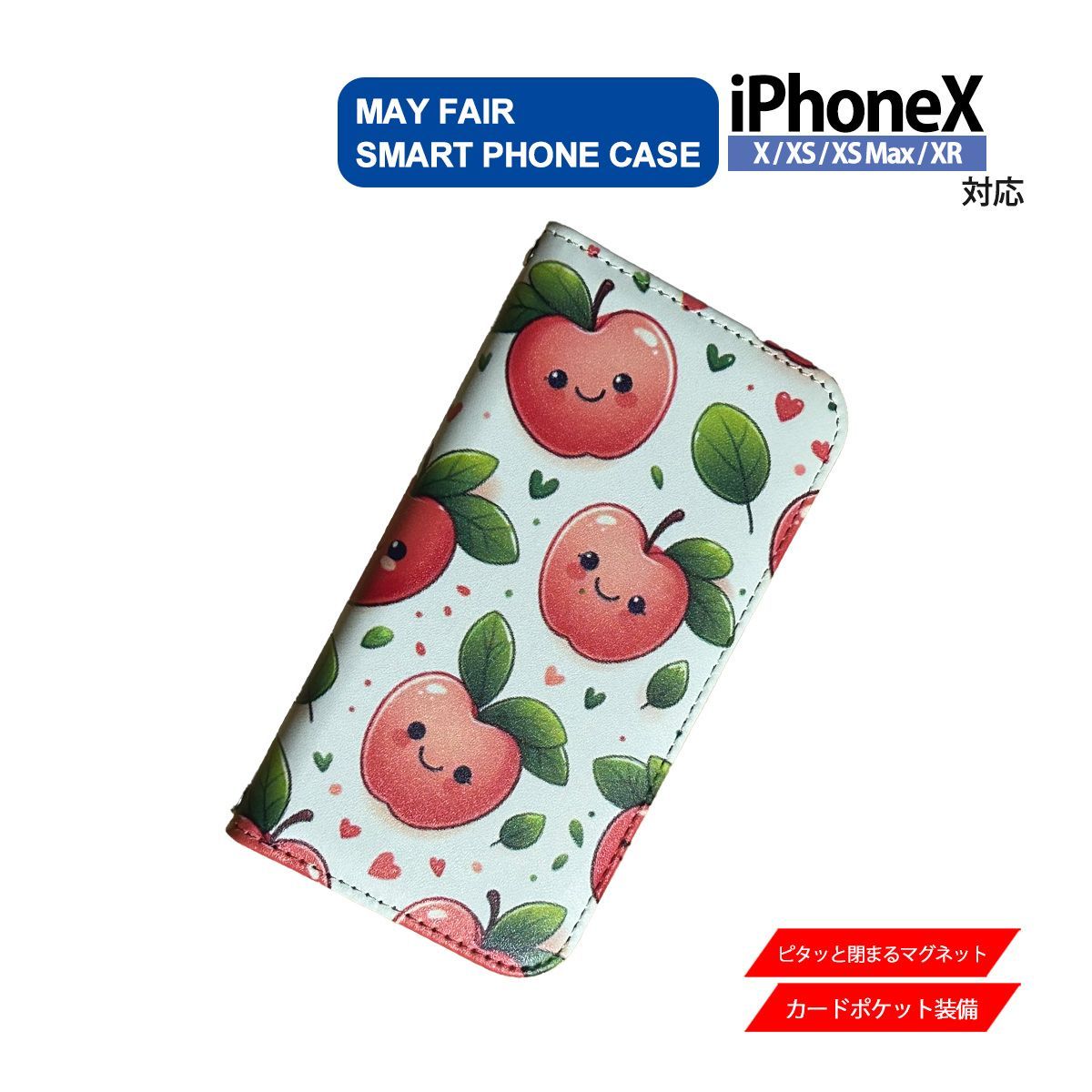 iPhoneX XS XSMax XR 用 ケース 手帳型 PVC レザー アイフォンケース