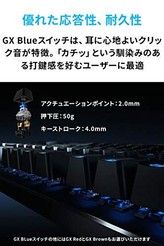 クリッキー 青軸