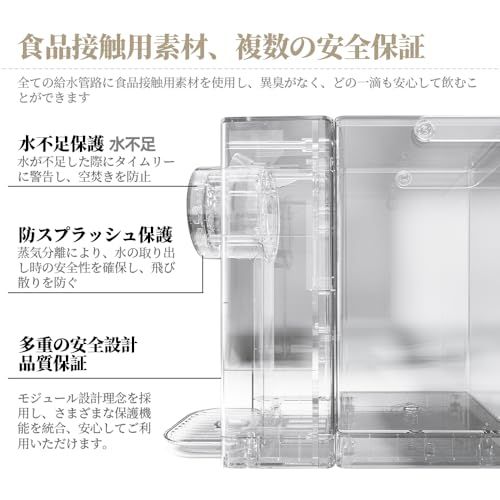 電気ケトル 4段階温度調整
