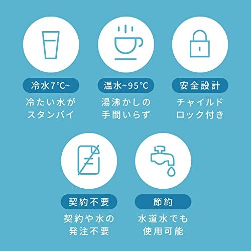  迅速に発送 Sea Gull コンパクトウォーターサーバー 卓上 ペットボトル チャイルドロック 冷水 7度 温水 95度 ホワイト キャップ 転倒防止 空焚き防止 機能 付き 家庭用 水道水 軽量 白湯 ミニ 簡単 便利 500 ml fd 02 c 724 その他 キッチン 食器
