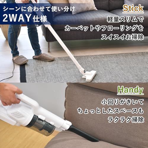  迅速に発送 山善 掃除機 コード式 サイクロン 軽量 一人暮らし スティッククリーナー ハンディ 2 WAY 強力吸引 簡単操作 簡単お手入れ すき間ノズル付き ホワイト ZSC-C 1000 W cc 53 a 402 その他 キッチン 食器