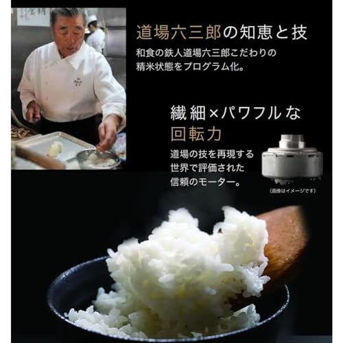 52 ライスストッカー付きセット