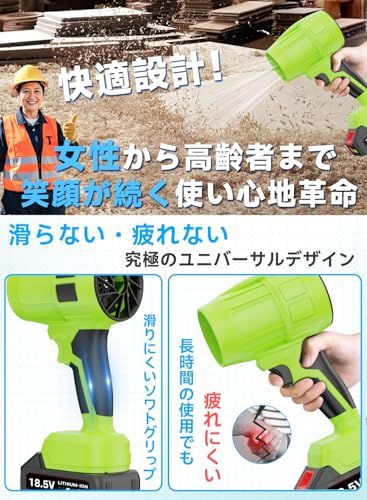  迅速に発送 ブロワー 強力 洗車 新昇級版モデル PSE認定 残量表示 バッテリー 搭載 マキタ電池互換 高速回転 無段階変速 軽量 コードレス 80 m|s大風速 最強 耐久性 大ファンブレード 029 be 005 マグカップ その他 キッチン 食器