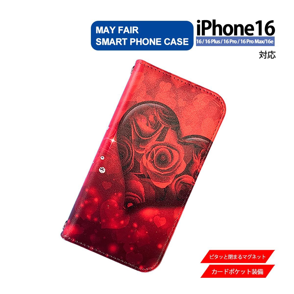 iPhone 16 Pro Max用ケース レッドハート iPhone 16 Pro Max用ケース レッドハート