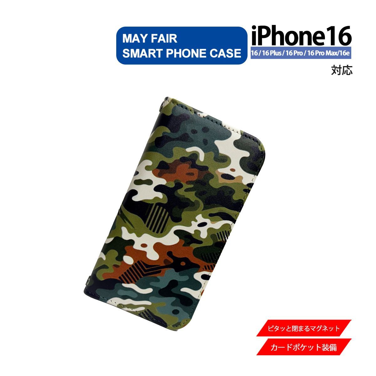 iPhone16 Plus Pro ProMax 16e 用 ケース 手帳型 PVC レザー