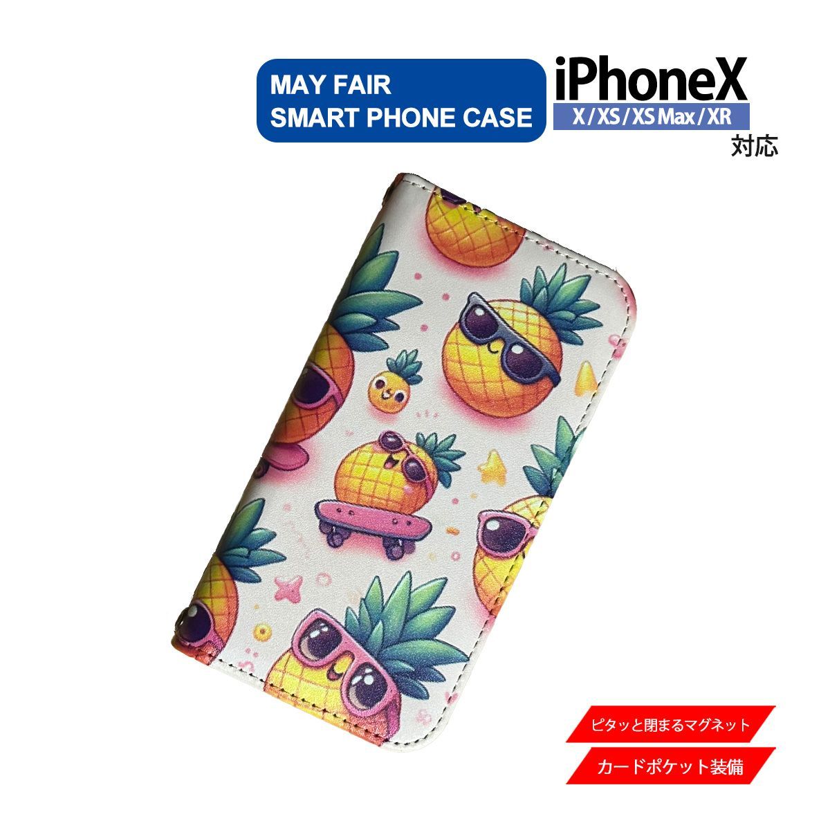 iPhoneX XS XSMax XR 用 ケース 手帳型 PVC レザー アイフォンケース