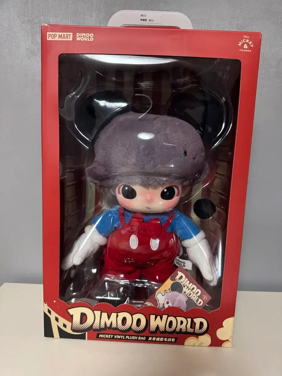  POP MART ポップマート DIMOO ディムー ミッキー PLUSH プラッシュ バックパック バッグ その他 おもちゃ
