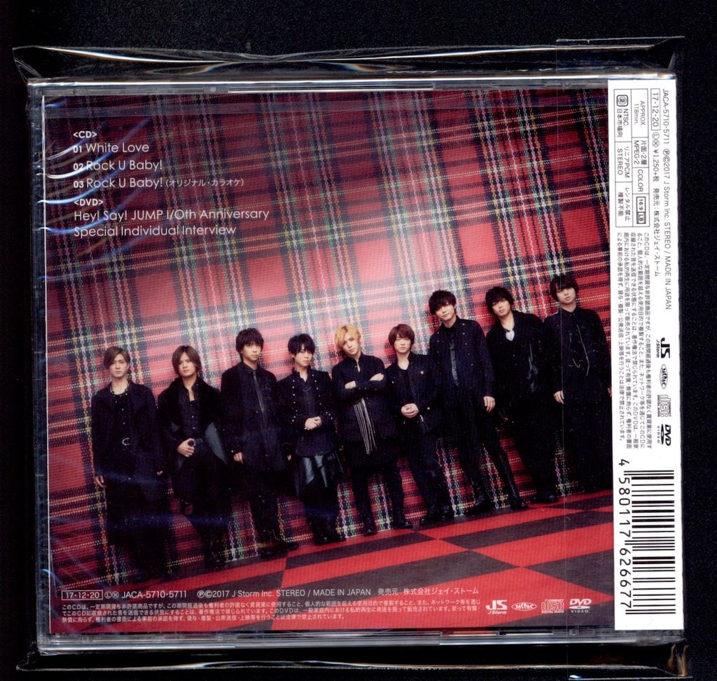 Hey!Say!JUMP White Love 初回限定盤2 *CD+DVD 「Hey!Say!JUMP I/Oth