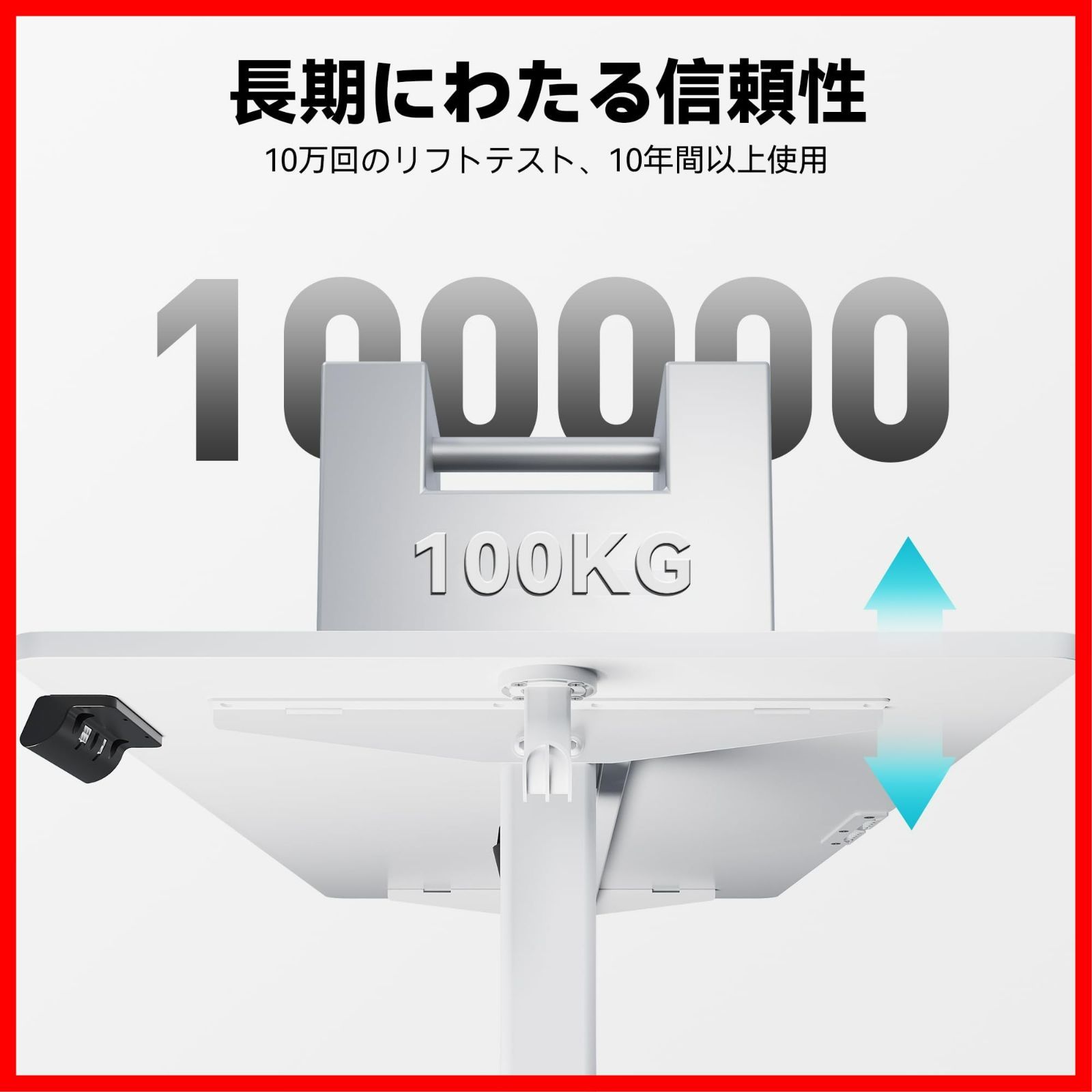 メモリ機能|フック|ロック なキャスター