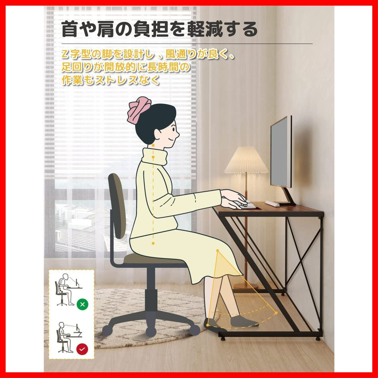 C∞Y∞YEAR＼COLOR オフィスワークデスク リモートワーク