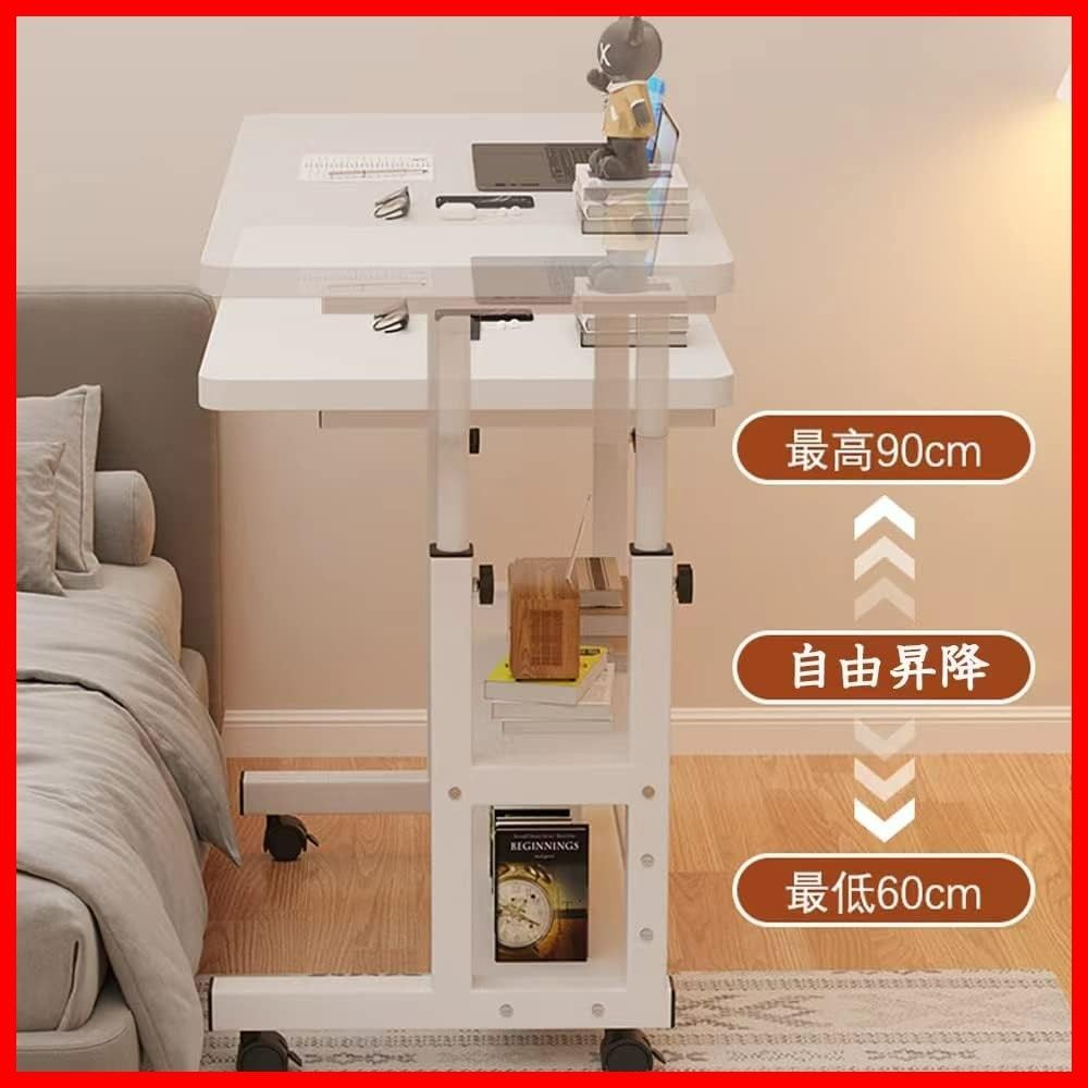 ノートパソコン用 狭い部屋で置い