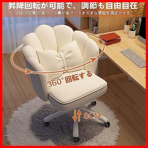 ドレッサーチェア 自由昇降