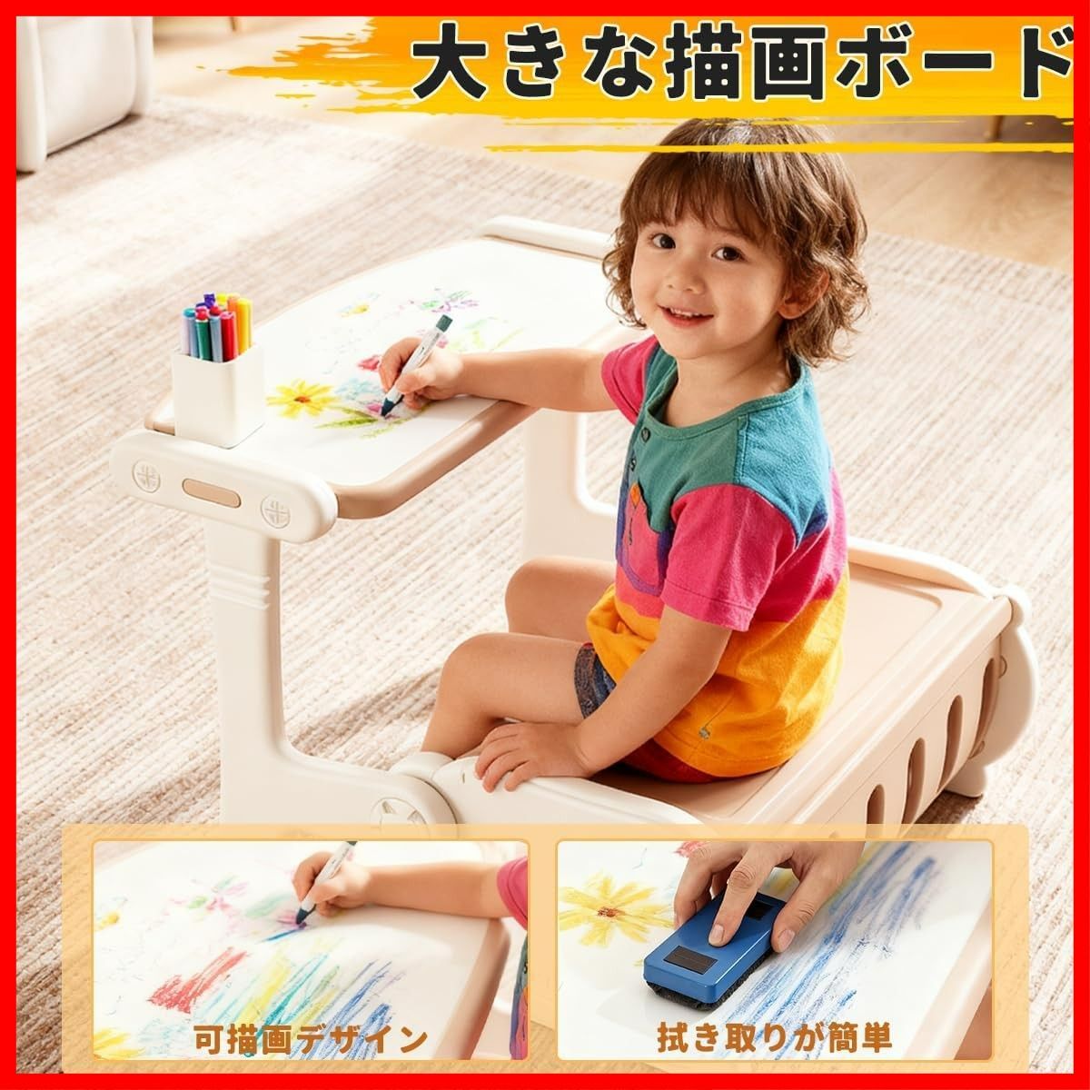 保育園 幼稚園用