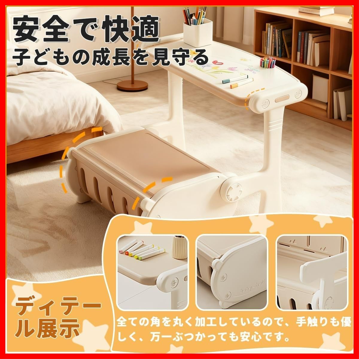 一体式 子供用テーブル