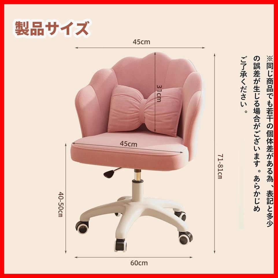 勉強/化粧/在宅ワーク用 コンパクト 椅子 おしゃれ ドレッサーチェア