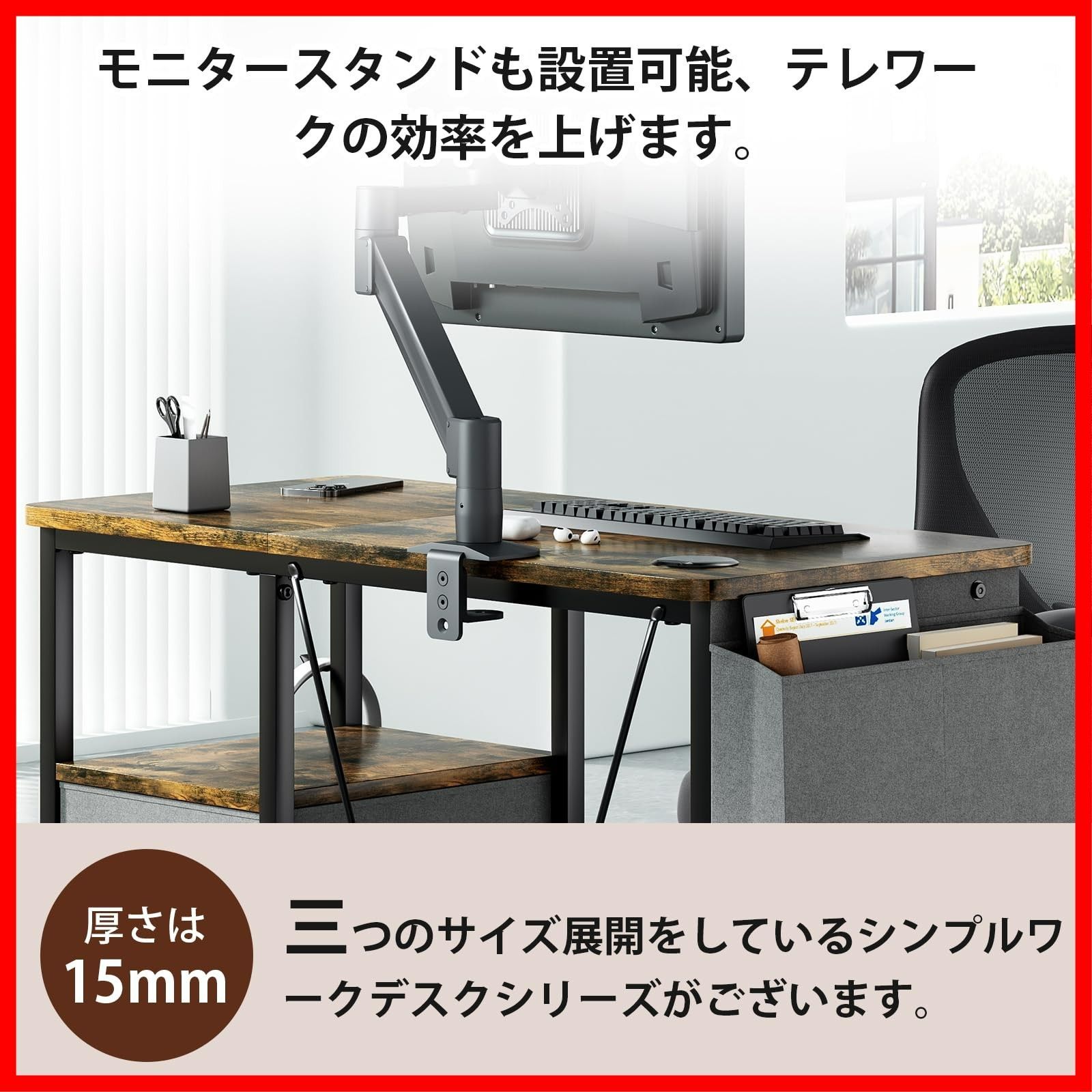  ラック付きpcデスク 幅100 cm×奥行48 cm 机 引き出し付き パソコンデスク 勉強机 ドリンクホルダー デスク 在宅ワーク 作業机 Sunon テレワーク ブラウン その他 文房具 事務用品