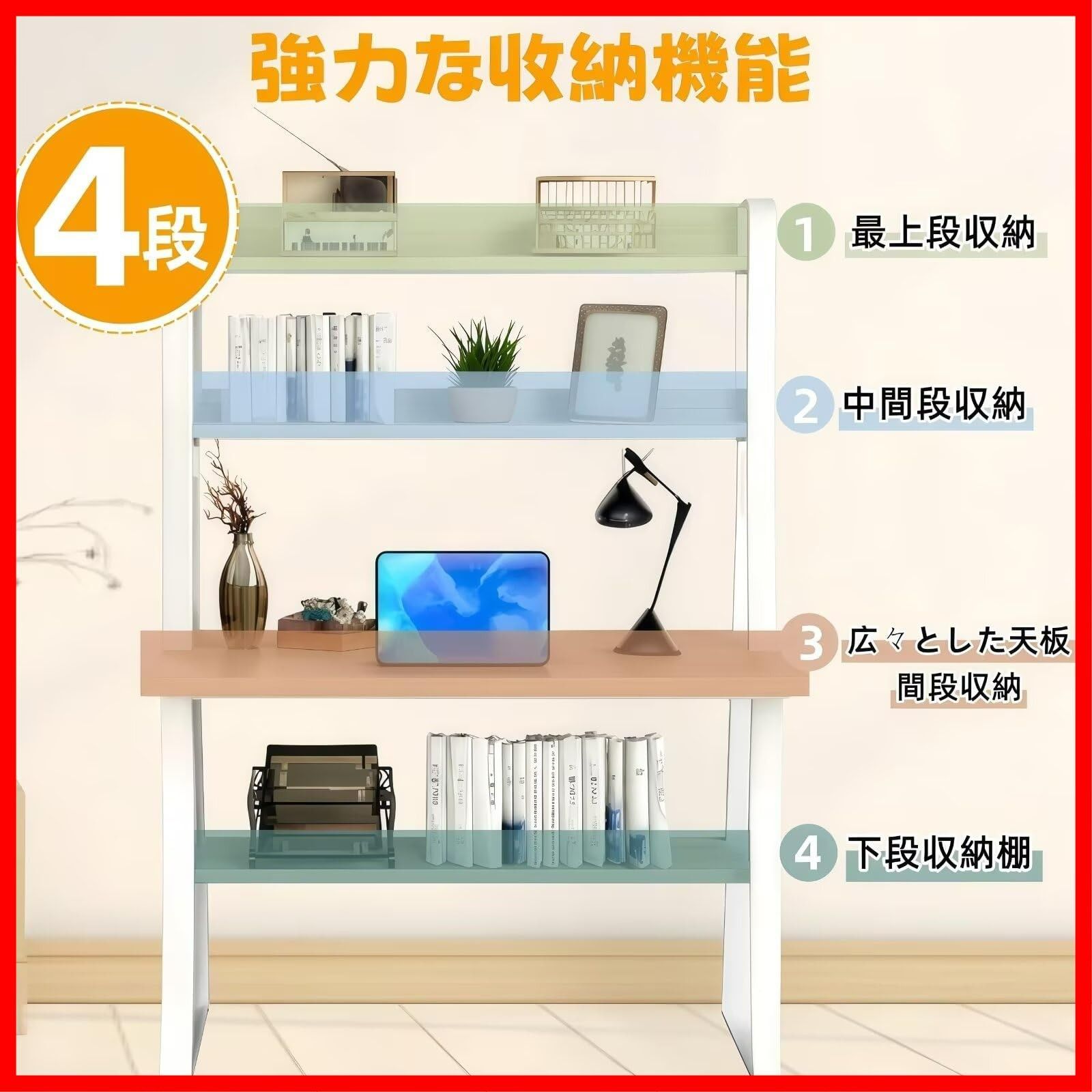 日本語説明書付き 勉強用 在宅勤務 リビング 組立簡単 省スペース コンパクト 安定構造 頑丈 収納ラックと下棚付き 学習机 pcデスク 幅80 x奥行50 x高さ150.8 cm テレワークデスク 勉強机 パソコンデスク EastEamily