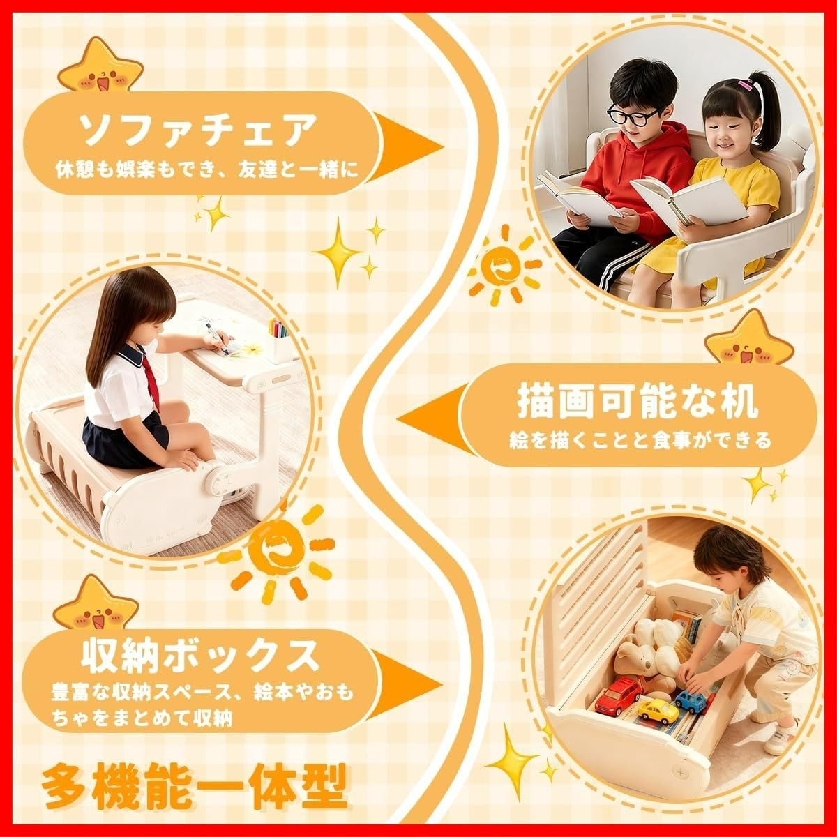  学習机セット 耐荷重50 KG 一体式 子供用テーブル 椅子セット 多機能 セット お絵描きデスク 収納付き 幼児机 チェア 勉強机 学習デスク キッズテーブル キッズデスク 入園祝い 自宅 SIRUNLY 保育園 幼稚園用 日本語説明書付き ライトブラ その他 文房具 事務用品