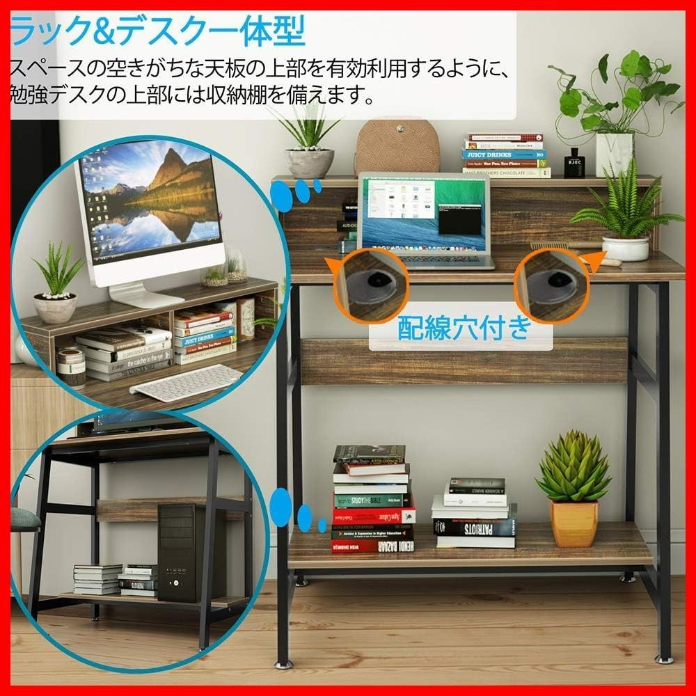 収納つきデスク