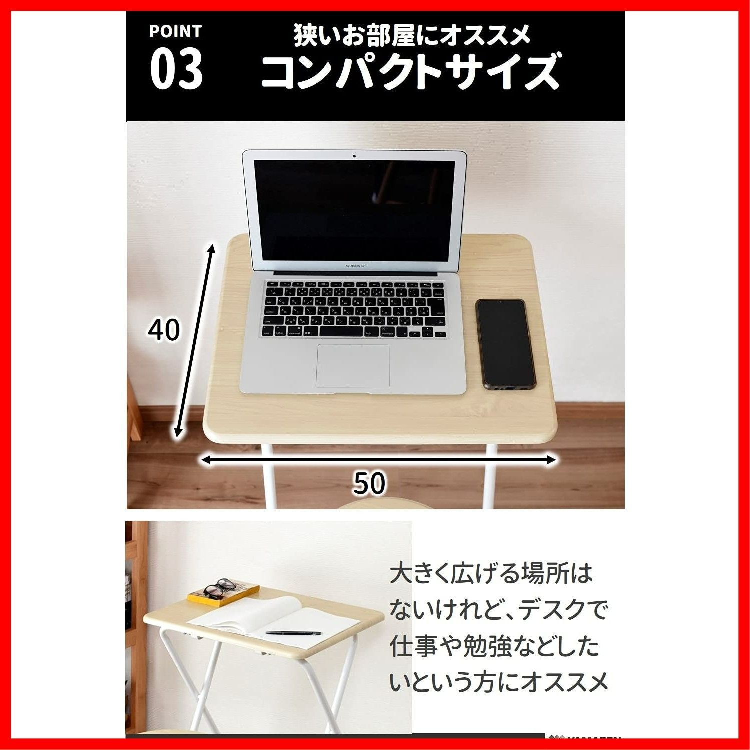 完成品 幅30×奥行30×高さ46 cm 椅子 アンティークアイボリー|サンドホワイト 幅50×奥行48×高さ70 机 YST-SET AIV|SWH チェアセット デスク テレワーク 折りたたみ 山善 YAMAZEN