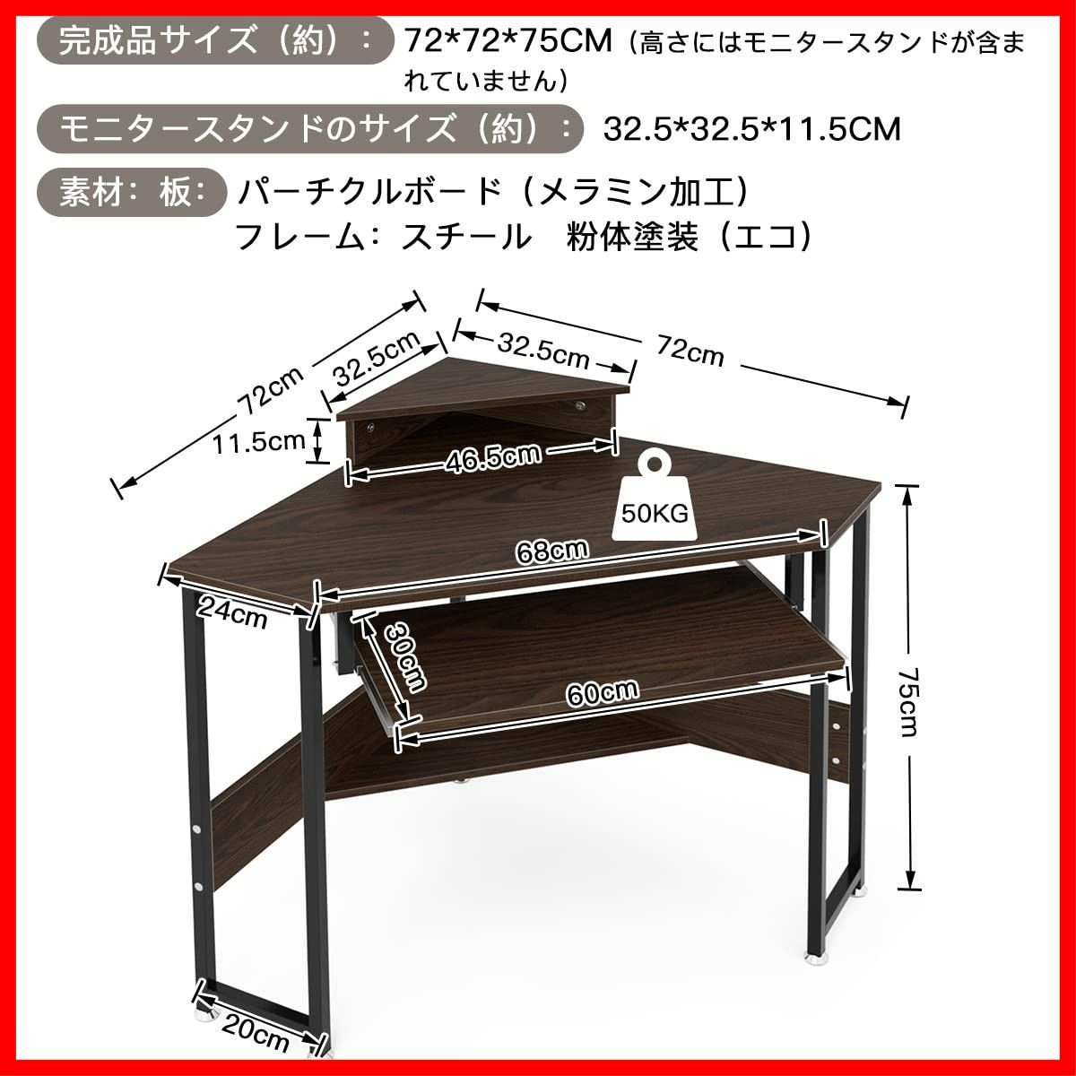 学習デスク キーボードスライダー付き