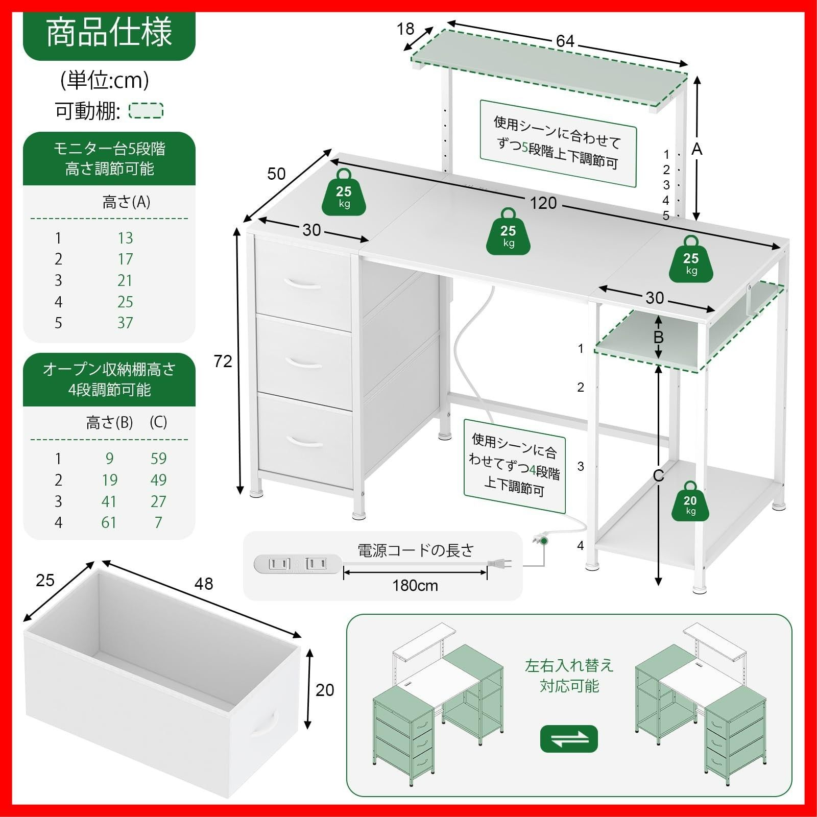 勉強机 引き出し3杯