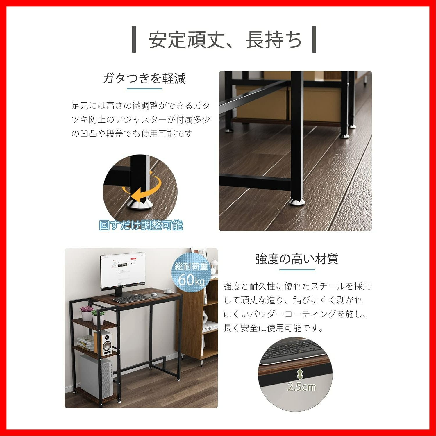 天板幅75 cm 天板高さ100|75 cm調節 テレワーク 可動棚付き 左右入替可 ハイデスク フットレスト付き メラミン加工 スタンディングデスク アジャスター付き グラつき防止 総耐荷重60 kg ワークデスク DEWEL ミーティングデスク 木製 100