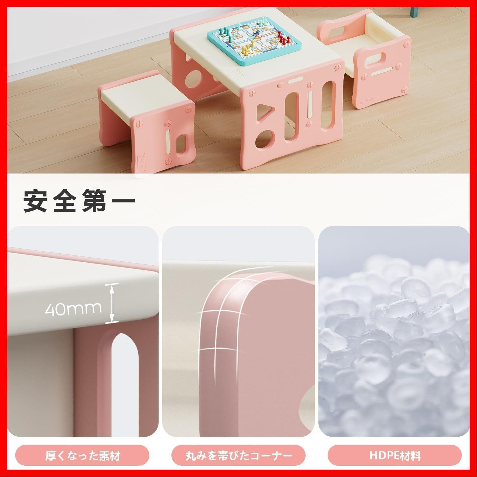 アクティビティチェア 多機能プラスチック家具