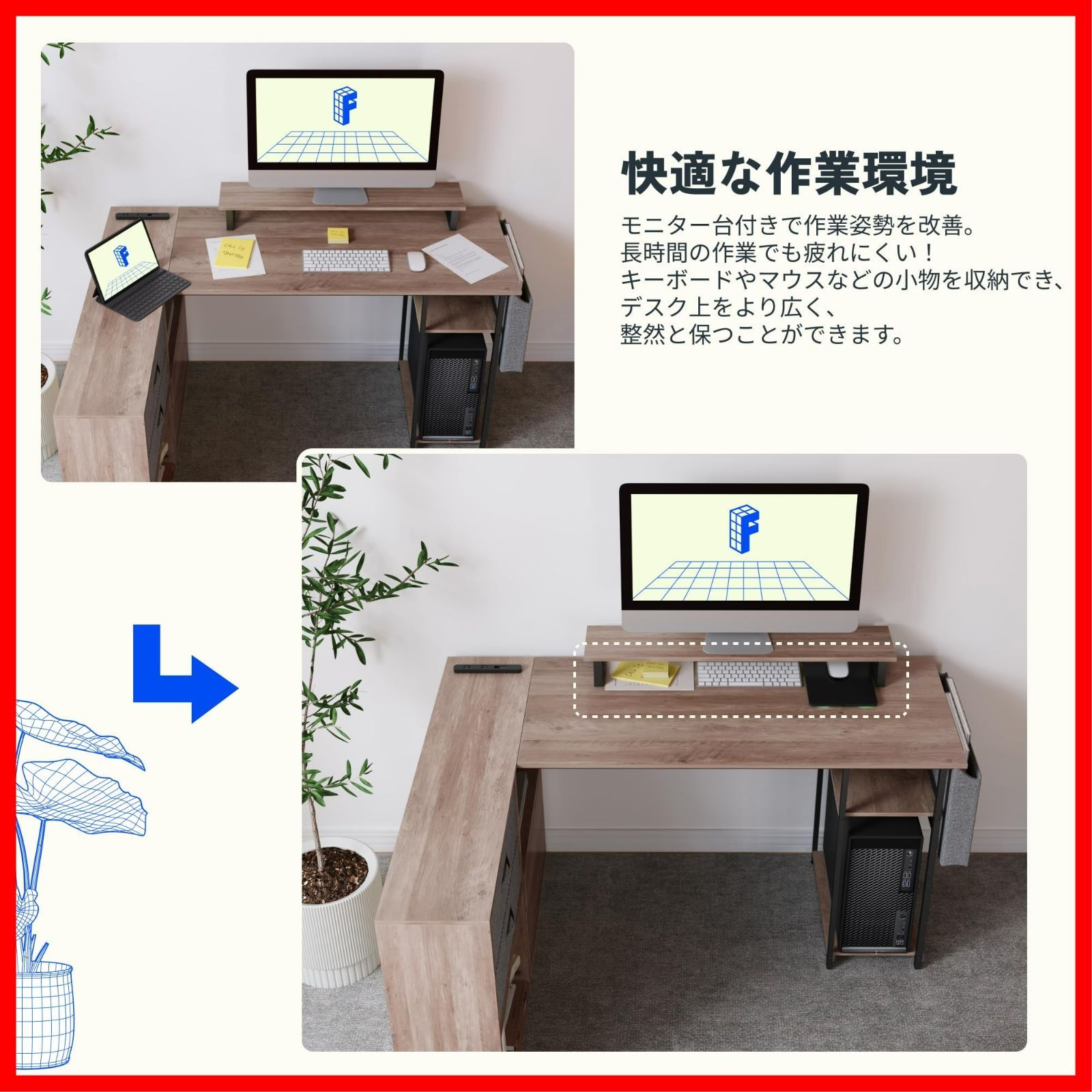 グレージュウッド 机