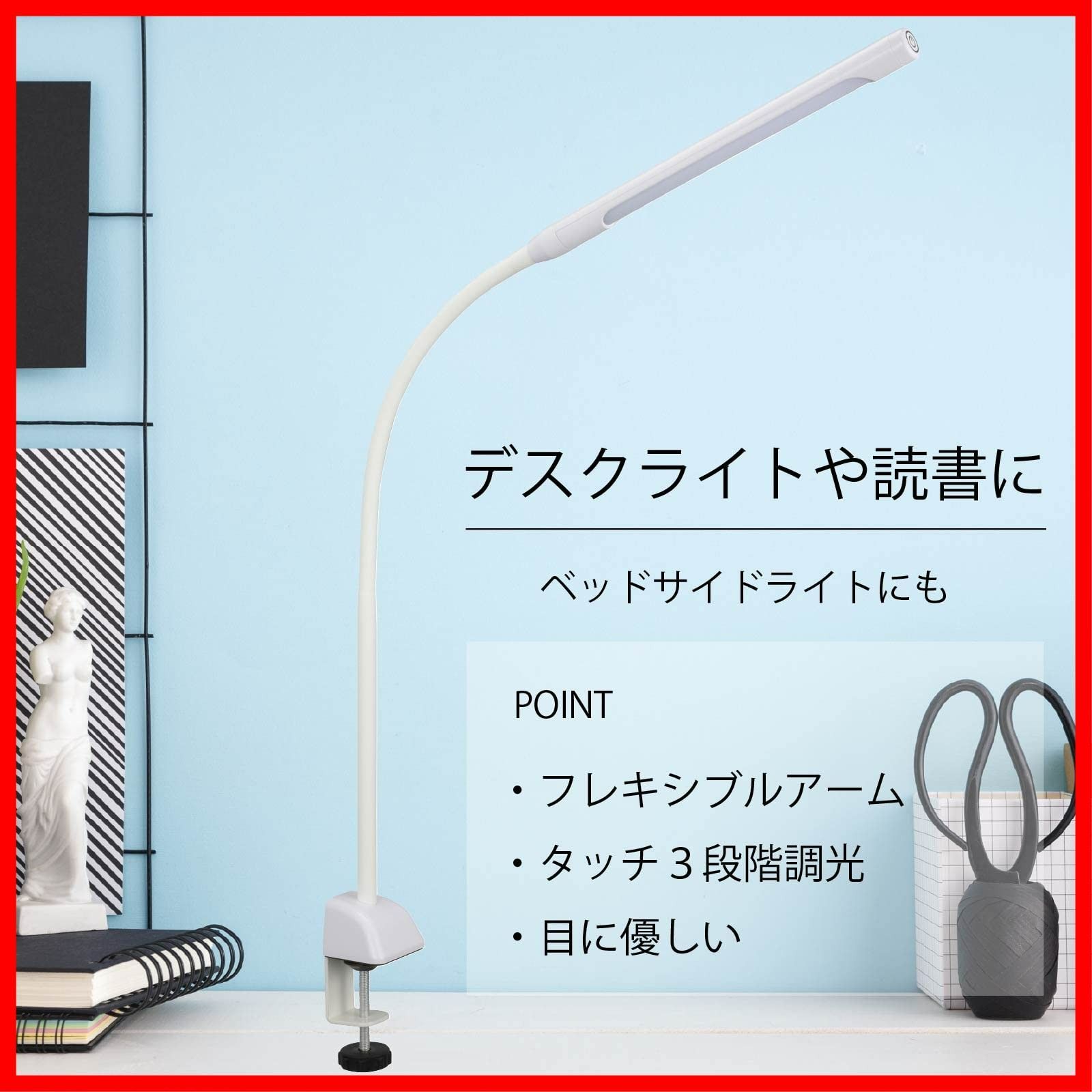 デスクライト デスクスタンド デスクランプ ホワイト 明るさ調節 3段階調光 OAL-LD42AG-W LEDクランプライト 06-3688 オーム電機  OHM - メルカリ