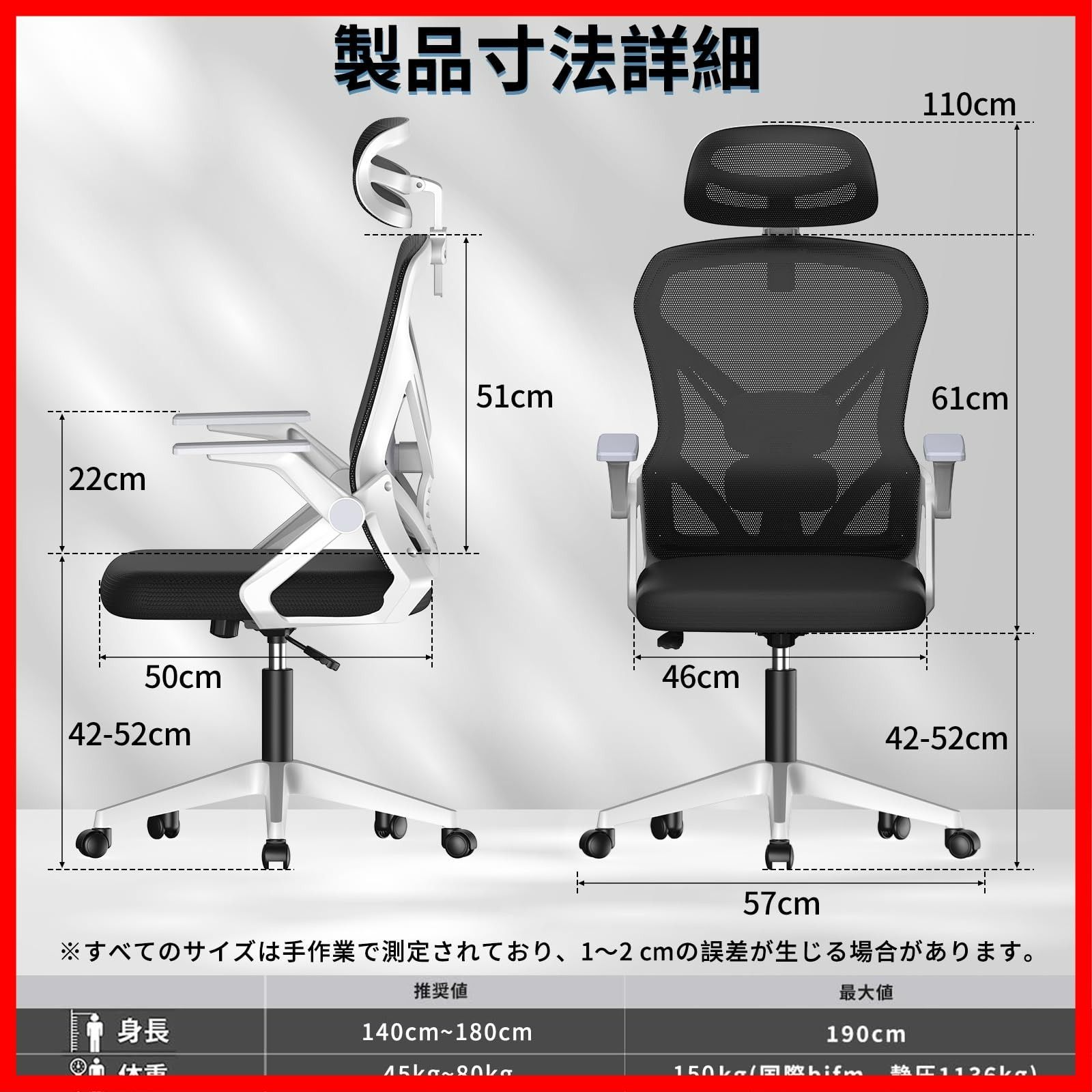 通気性メッシュ デスクチェア