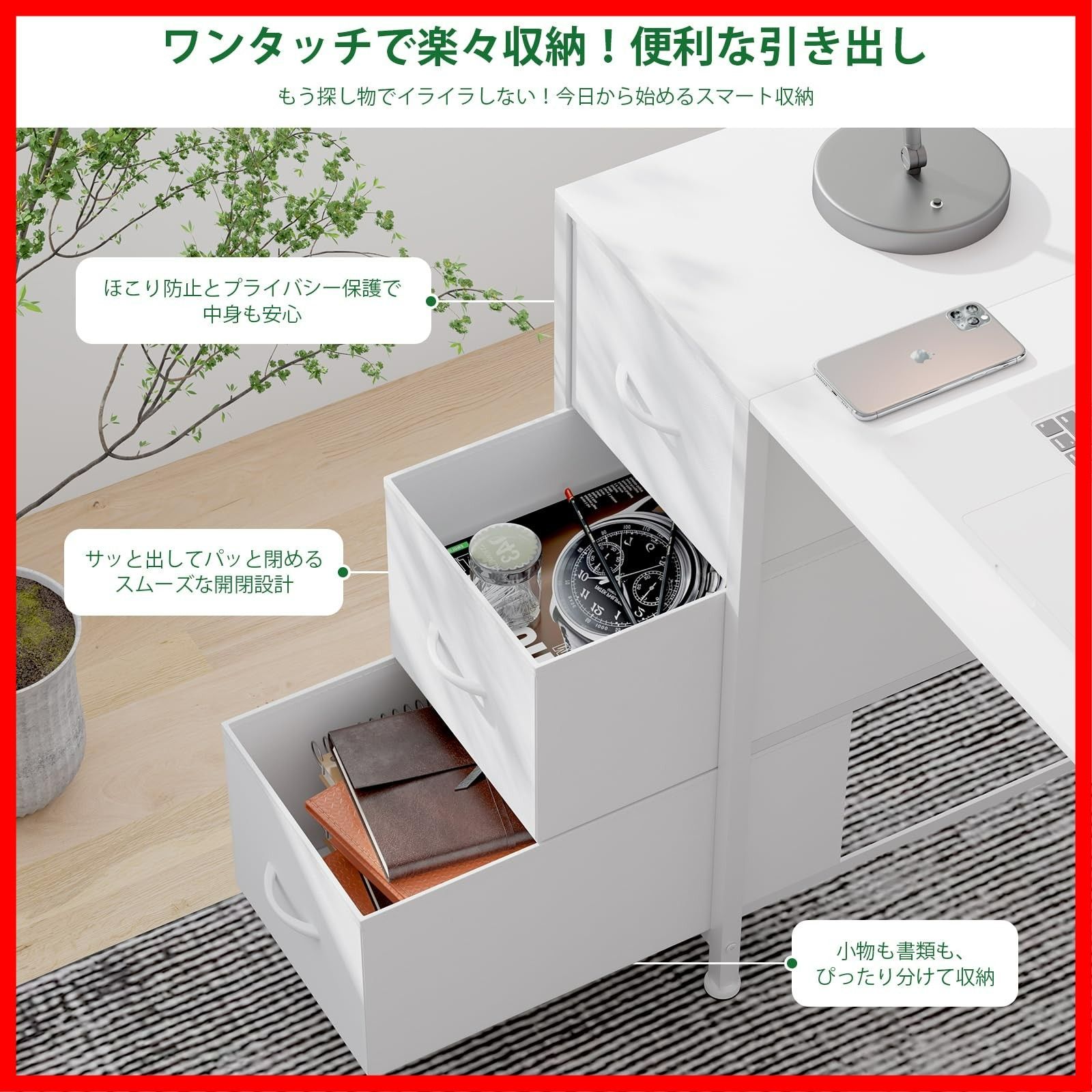 pcデスク 棚高さ調節