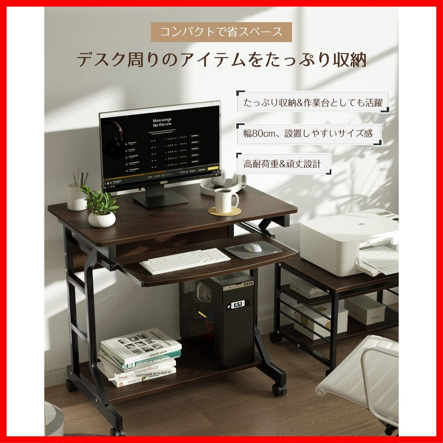  コンパクト 省スペース 組立簡単 傷 汚れ 熱に強いメラミン天板 作業机 アジャスター-幕板付き 横揺れ防止 スチールフレーム 勉強机 ワークデスク PC机 木製 スリム学習机 事務机 テレワーク リモートワーク 幅80 cm 自宅勤務 在宅勤務 書斎 パソコン その他 文房具 事務用品