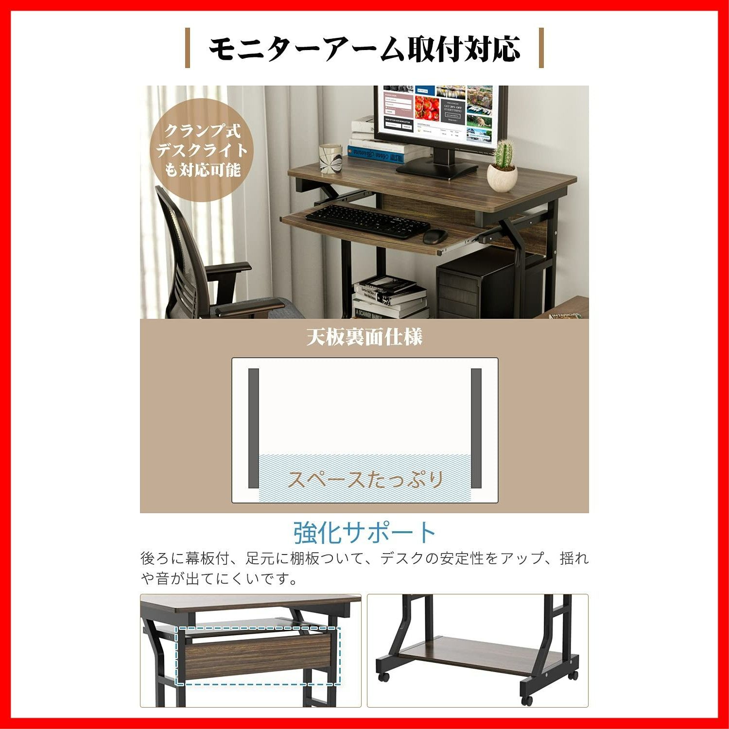 コンパクト 省スペース 組立簡単 傷 汚れ 熱に強いメラミン天板 作業机 アジャスター-幕板付き 横揺れ防止 スチールフレーム 勉強机 ワークデスク PC机 木製 スリム学習机 事務机 テレワーク リモートワーク 幅80 cm 自宅勤務 在宅勤務 書斎 パソコン