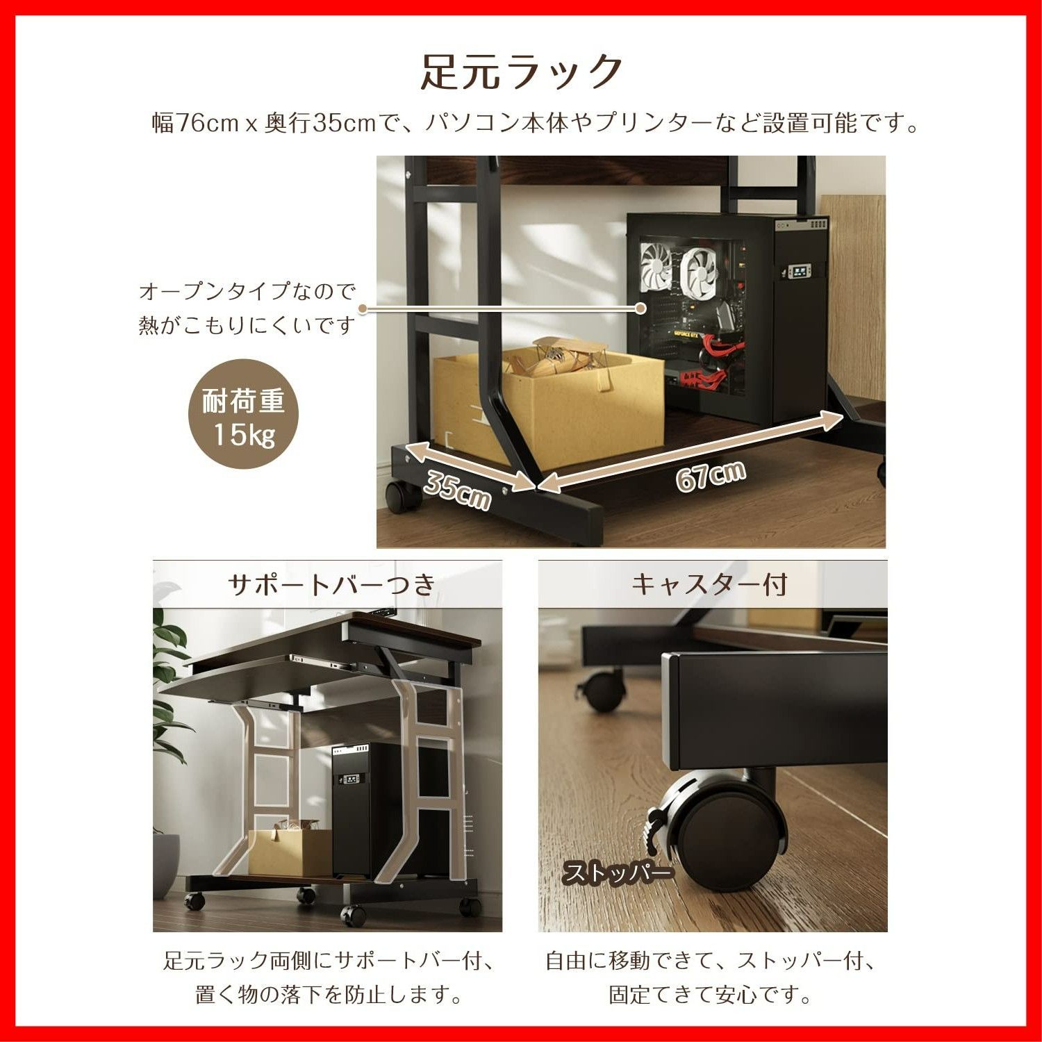 汚れ 熱に強いメラミン天板