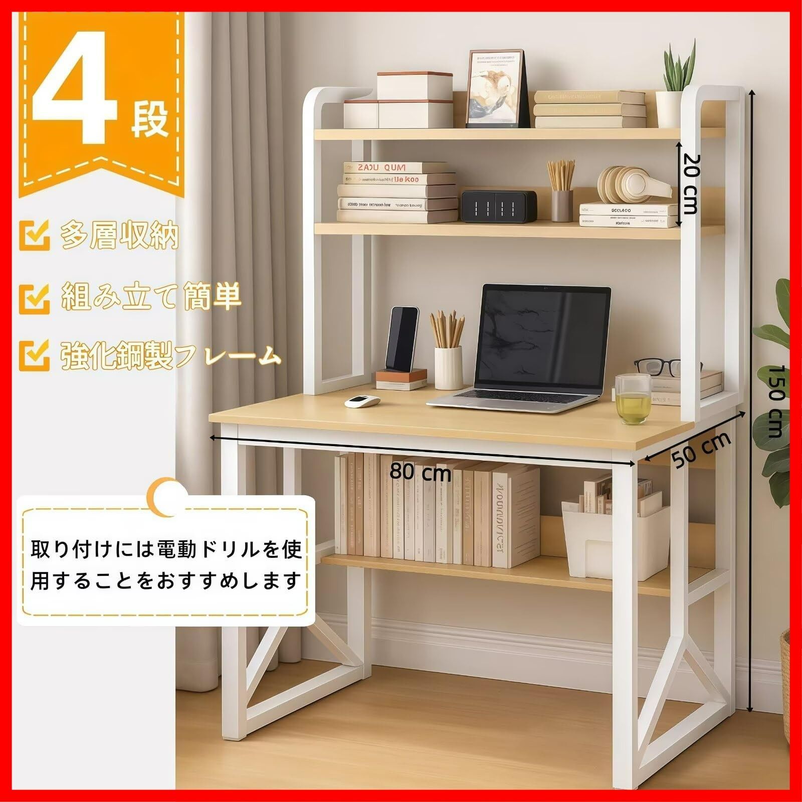 在宅勤務 リビング