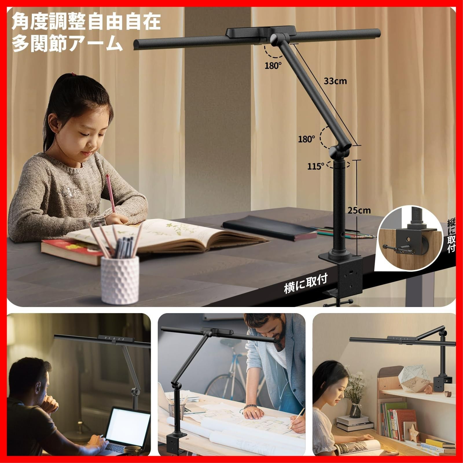 デスクライト led 電気スタンド クランプ式 高輝度 高演色Ra 95 調光調色 角度調整 セード幅700 mm OOWOLF 目に優しい 省エネ 学習机 受験 勉強 読書ライト ブラツク