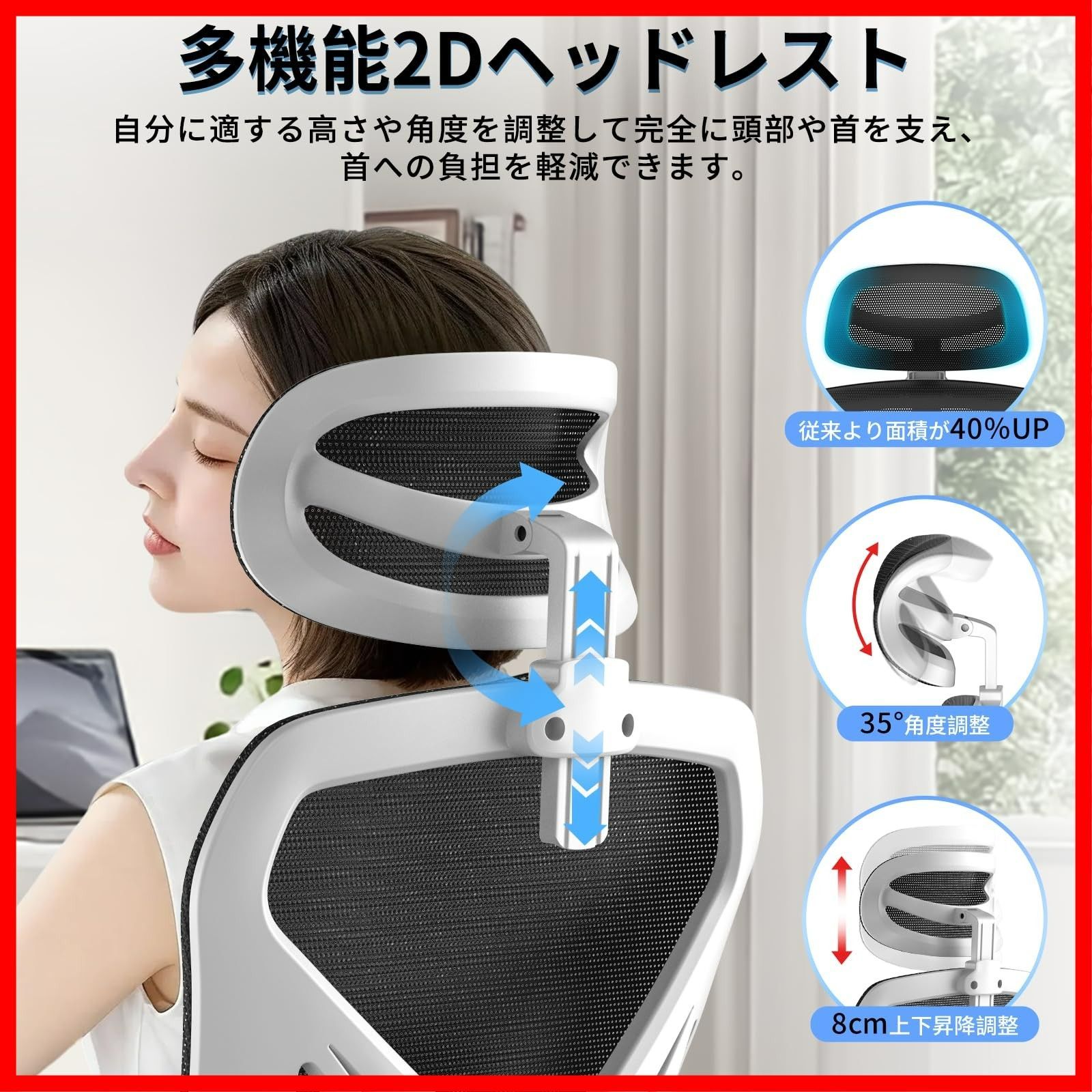 高反発クッション