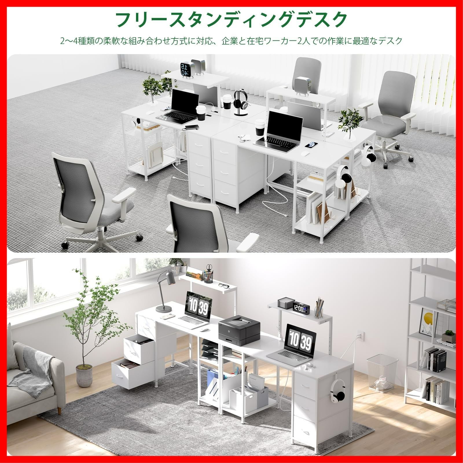 5段調節モニター台