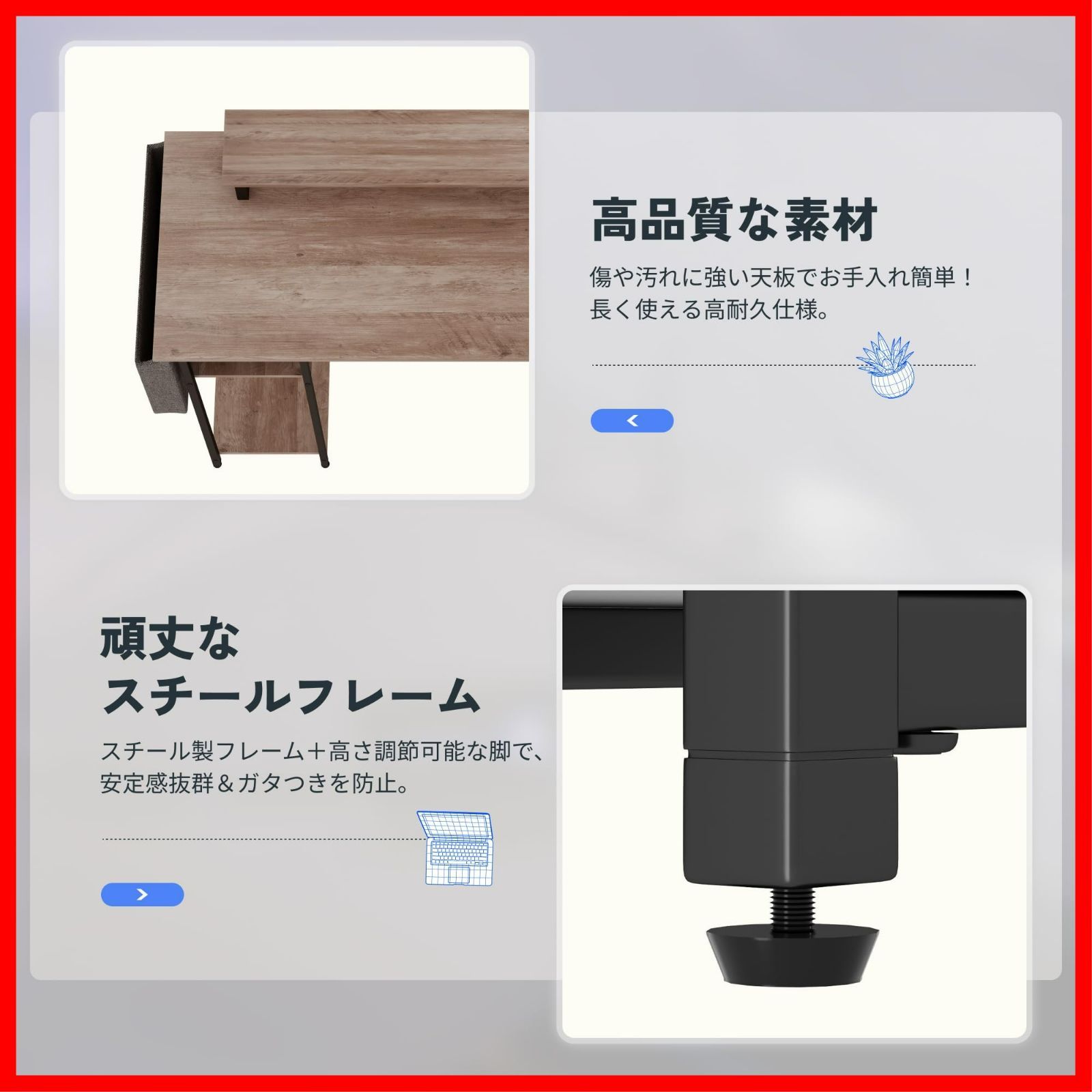 テレワーク ゲーミングデスク